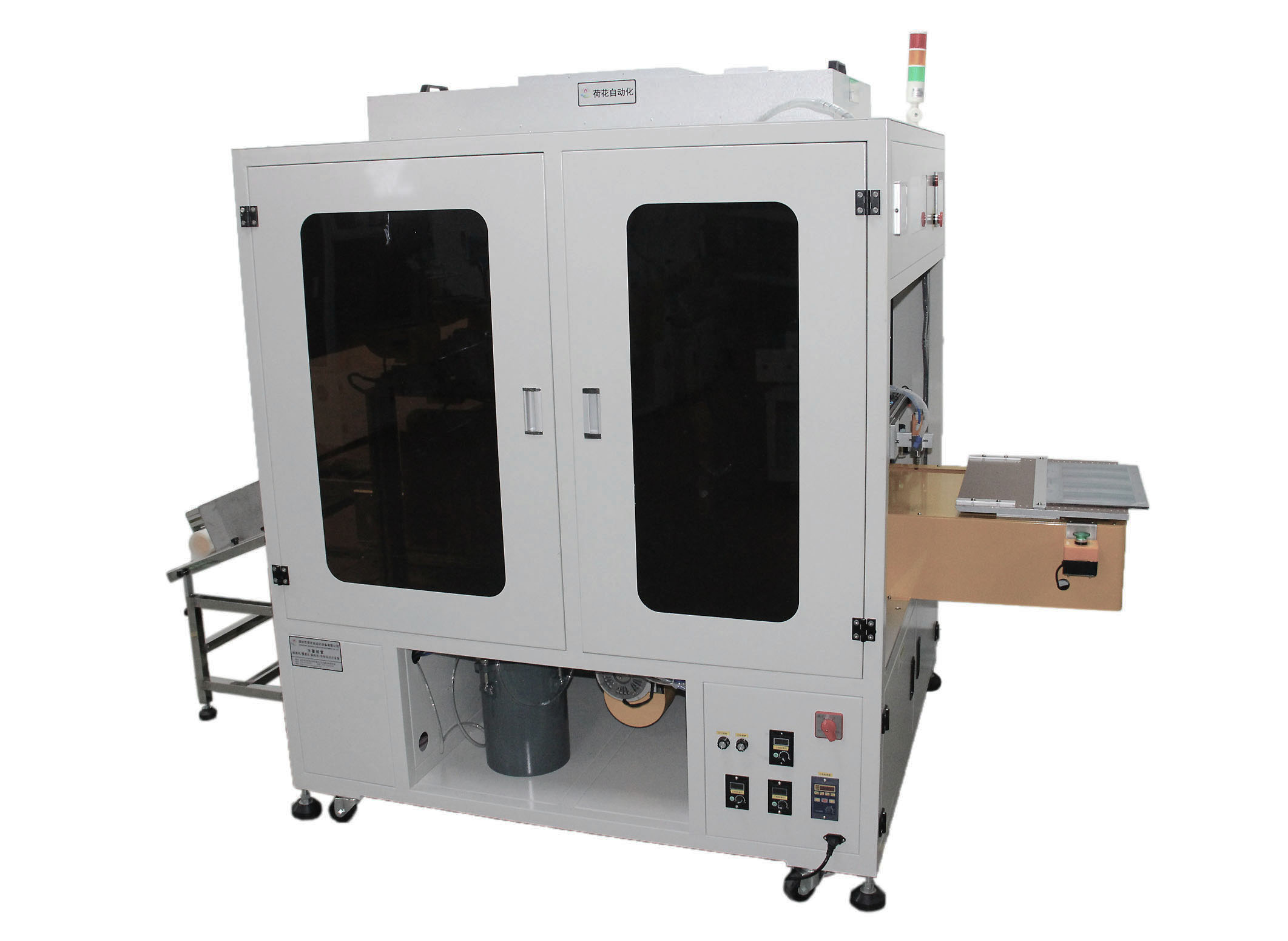 H-FB150點(diǎn)膠拓印機(jī)