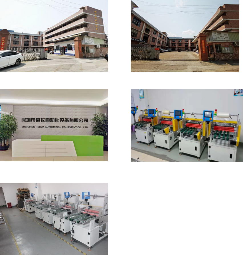 廠房廠貌-深圳市荷花自動(dòng)化設(shè)備有限公司.jpg